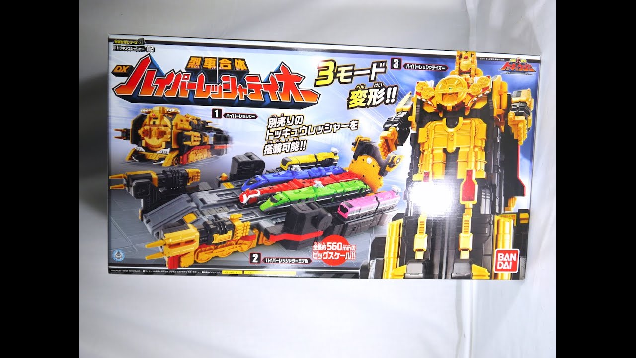 Review: ToQ Ressha 12 - Ressha Gattai DX Hyper Ressha Tei-Oh (Ressha Sentai ToQger)