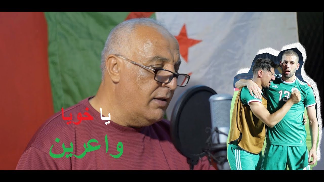 Sidali dziri مبروك علينا يا الخضرة 😍
