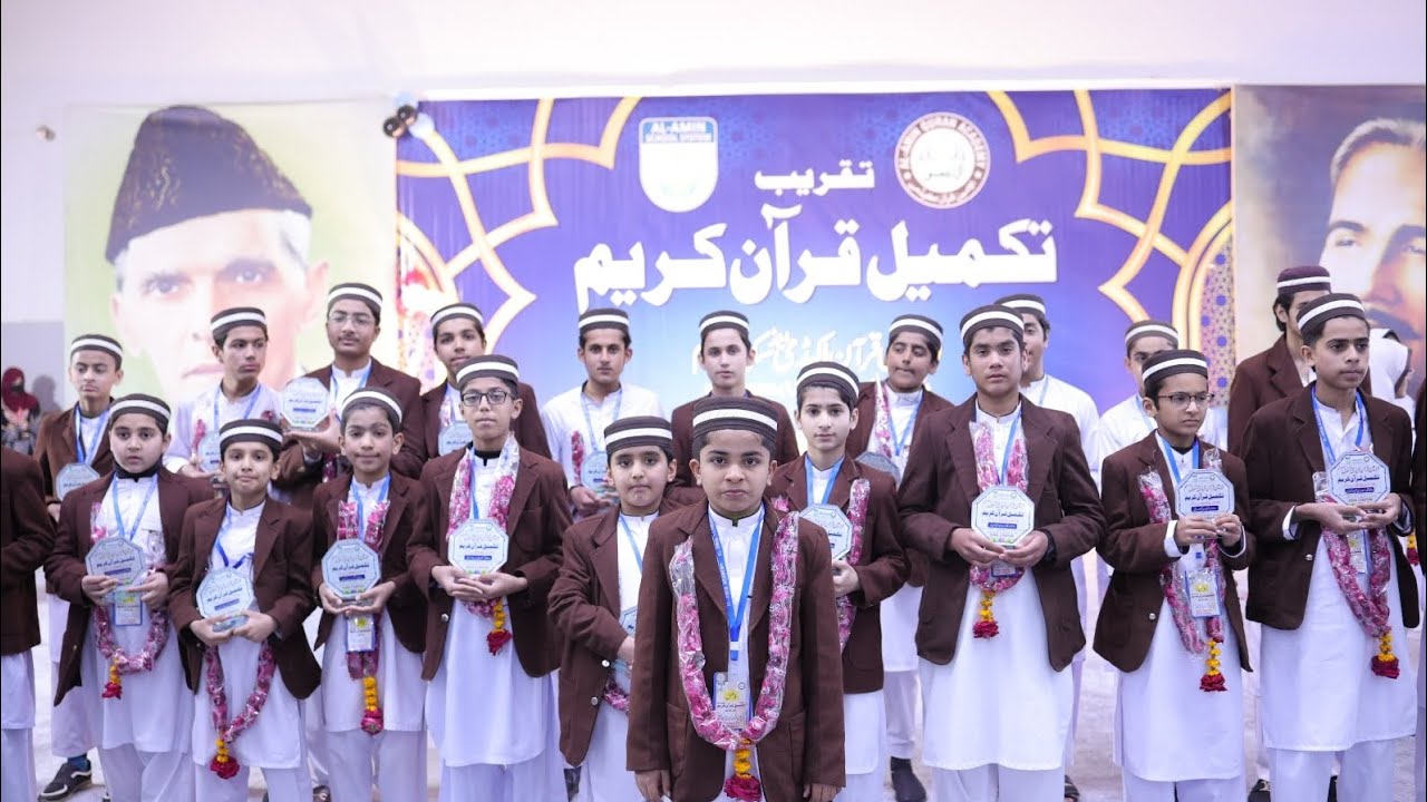 Taqmeel e Quran Ceremony 2026 | Al Amin Quran Academy Highlights