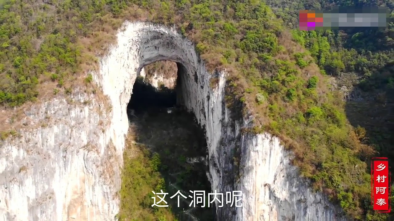 The upper cave runs through the mountain - the lower cave instantly devours a river- Travel China TV