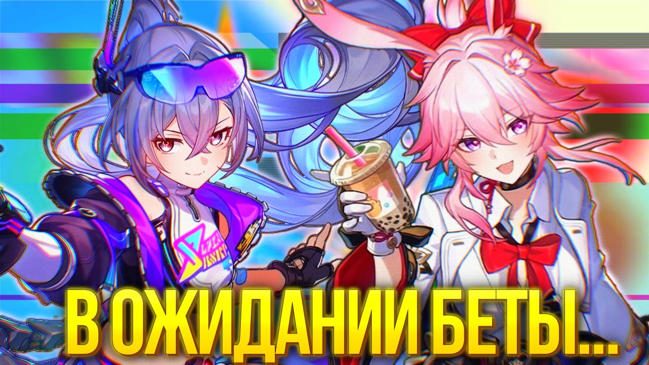 ДРАМА ГОДОВЩИНЫ | Информация о самом долгожданном патче 4.2 [Honkai: Star Rail]
