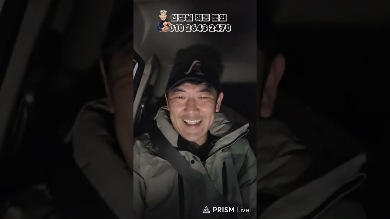 농어 전어 전갱이 한치 볼락 쥐치 성대 아귀 개우럭 들어왔어요 ^^ 