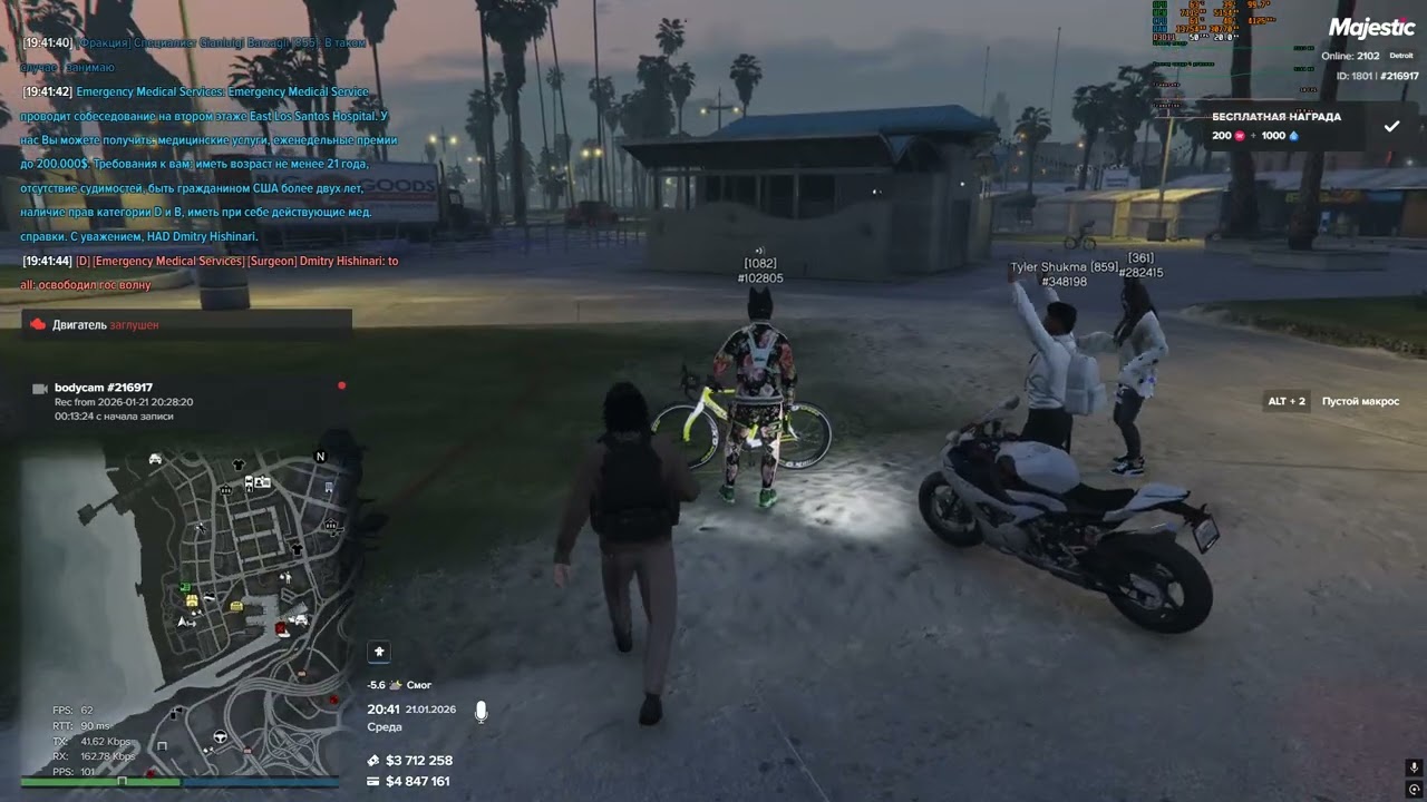 Grand Theft Auto V 2026 01 21   19 38 00 03