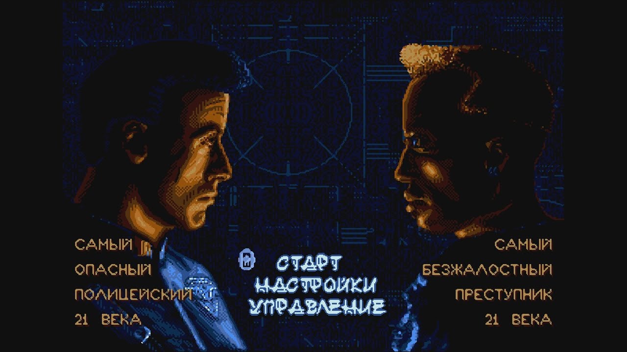 Demolition Man Прохождение на 100% (Sega Rus)