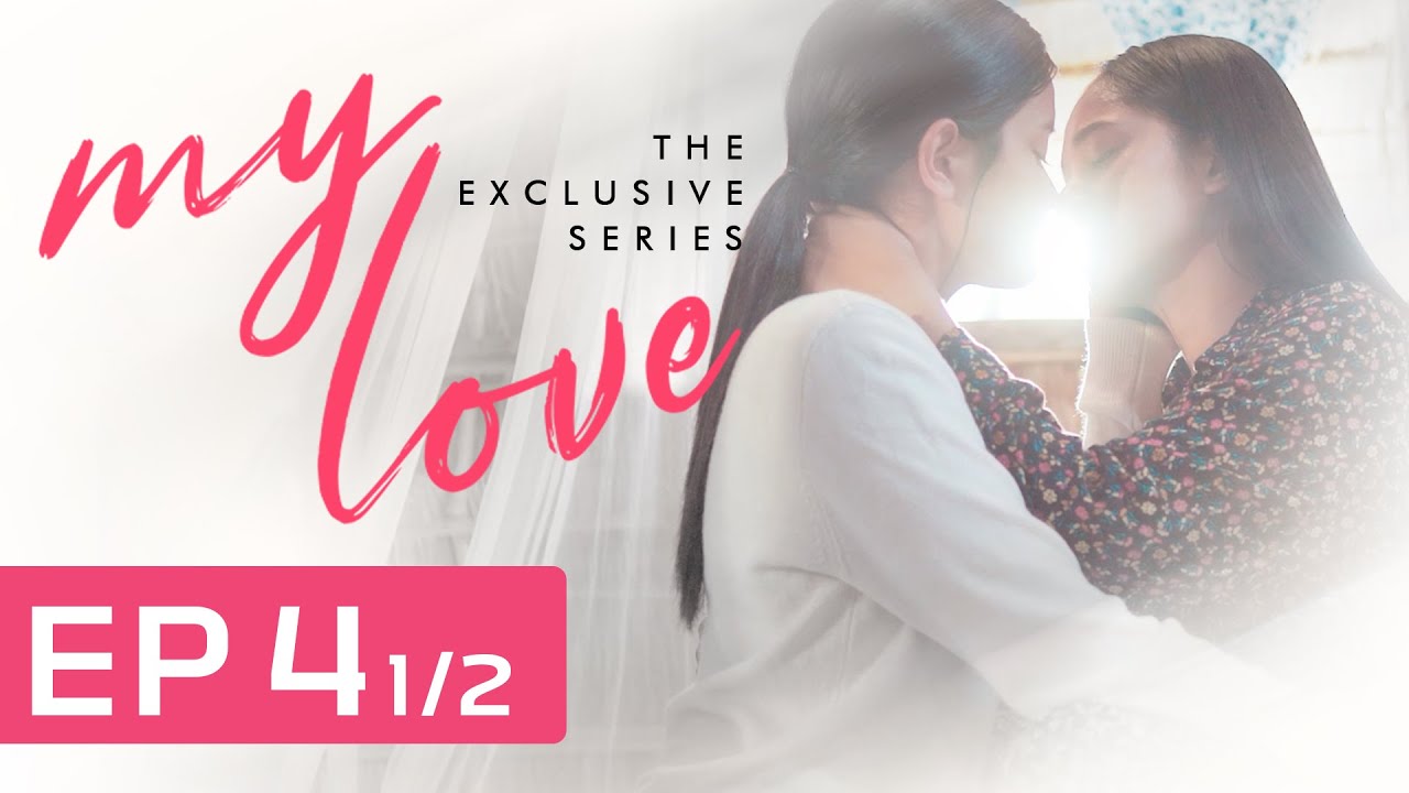 រឿង សង្សាខ្ញុំ/MY LOVE  Ep4​​ 1/2( GL Series/Romance)