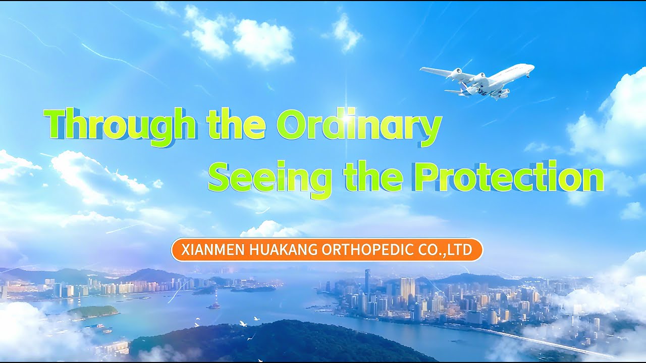 Xiamen Huakang Corporate Video