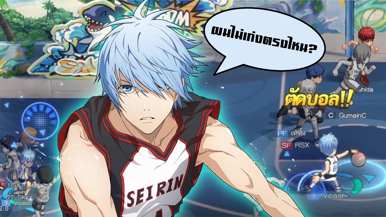 คุโรโกะร่าง1 เจอTOP RANK ไหวไหม ตัวเก่งหรือป่าวนะ? Kuroko’s Basketball: Street Rivals