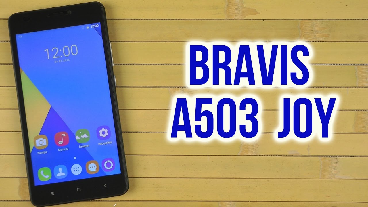 Распаковка Bravis A503 Joy Dual Sim Black