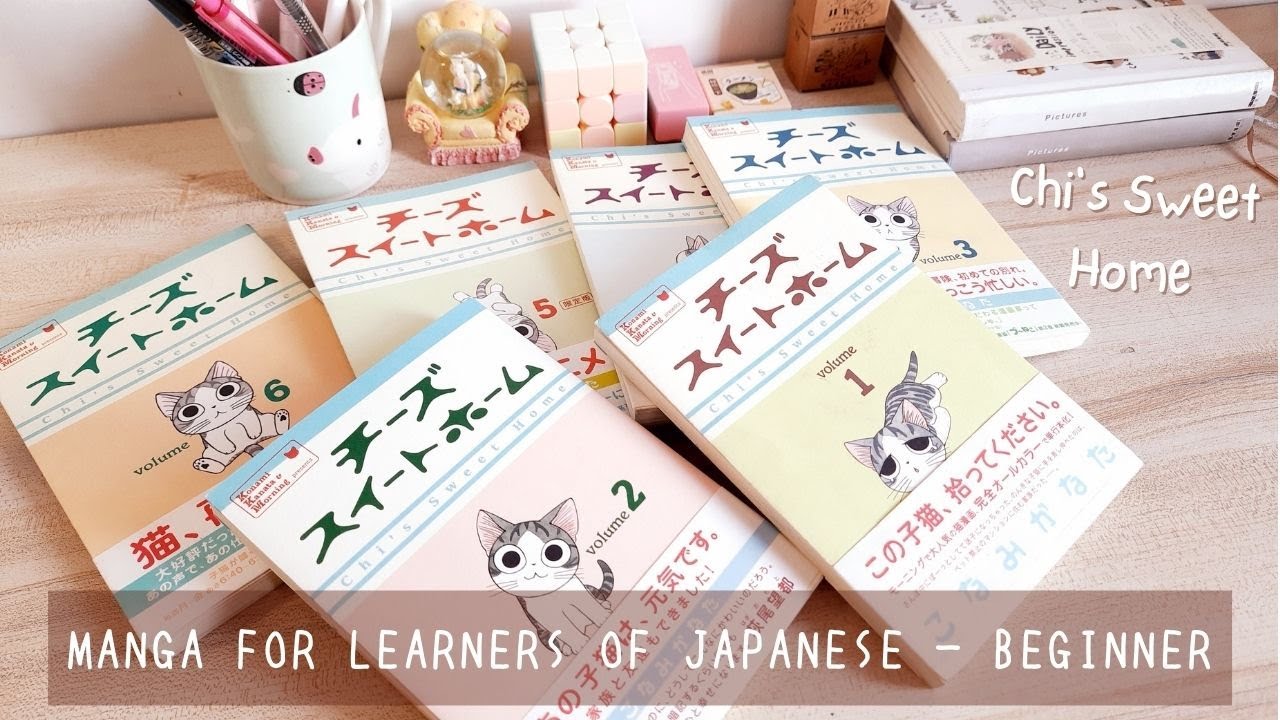Manga for Japanese learners - Chi&rsquo;s Sweet Home 1 to 6