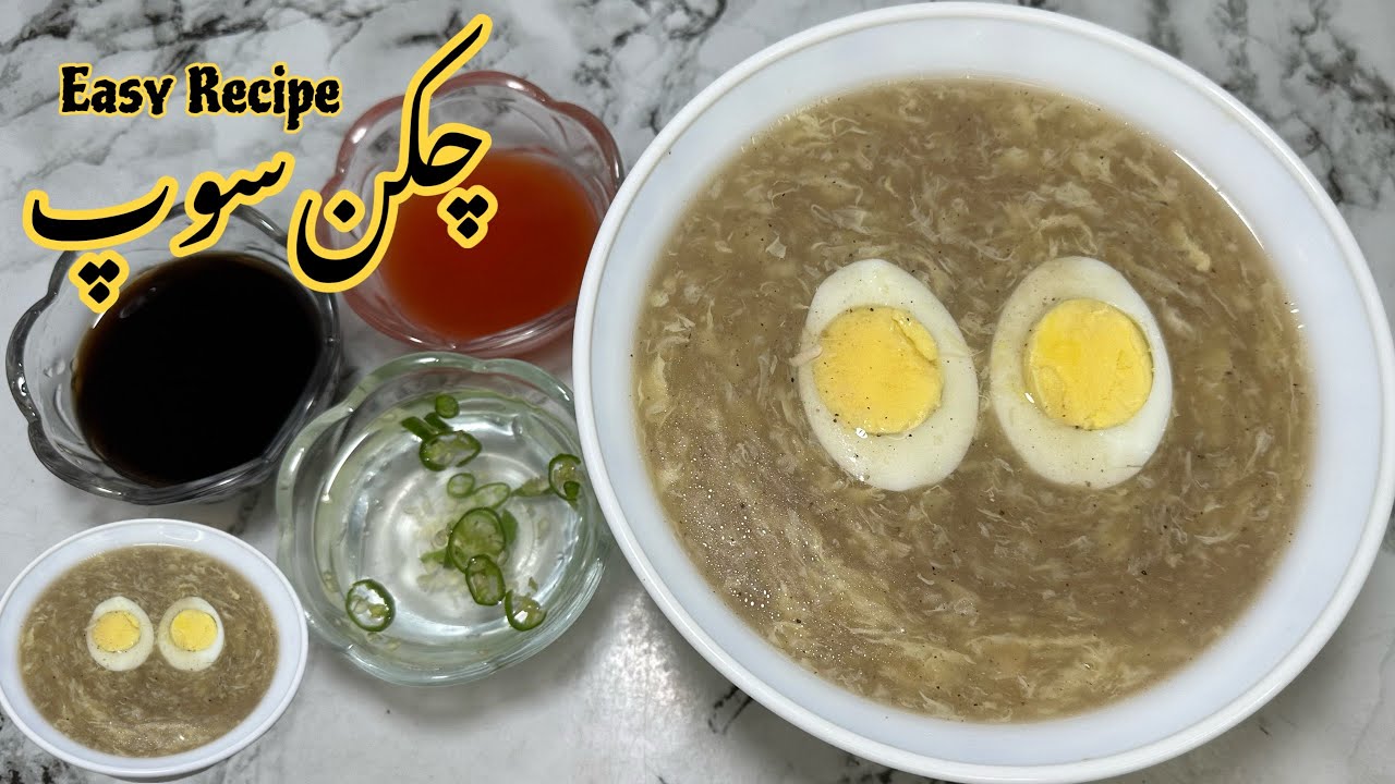 Chicken Soup Recipe | Winter’s Special Soup Recipe | Chicken Soup