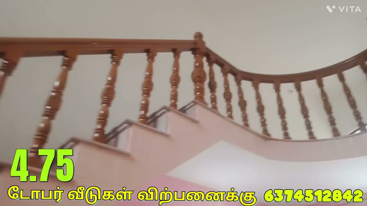 4.75 சென்ட் இடம் வீடு நாகர்கோவில்