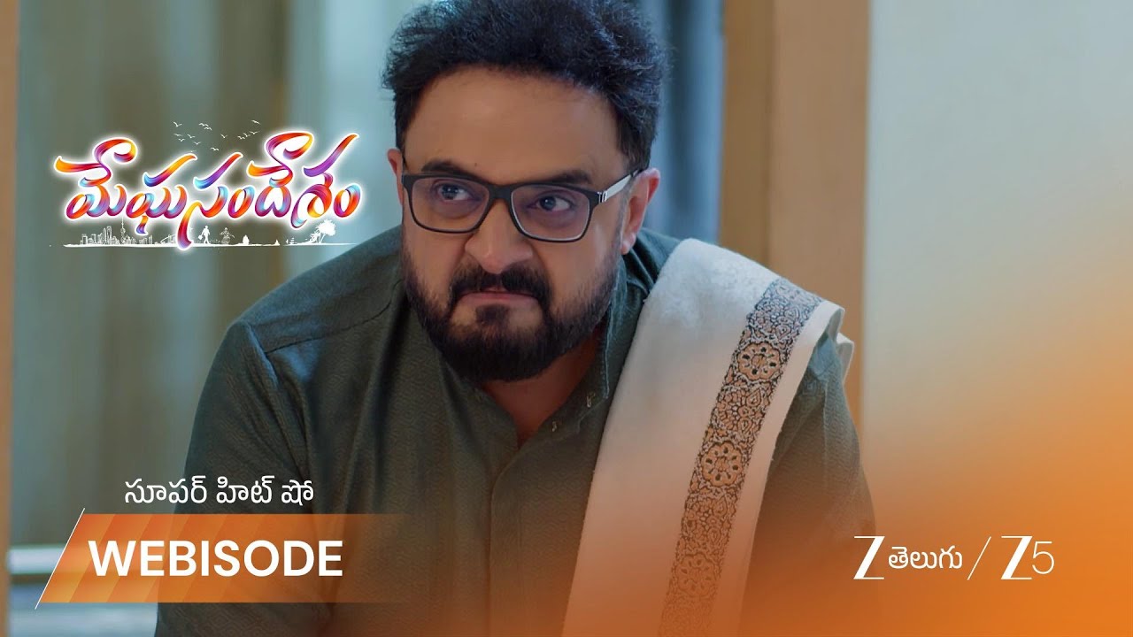 MEGHASANDESAM | చెర్రీ ని చంపావ్ అని అపూర్వ ని నిలదీసిన శరత్ చంద్ర
