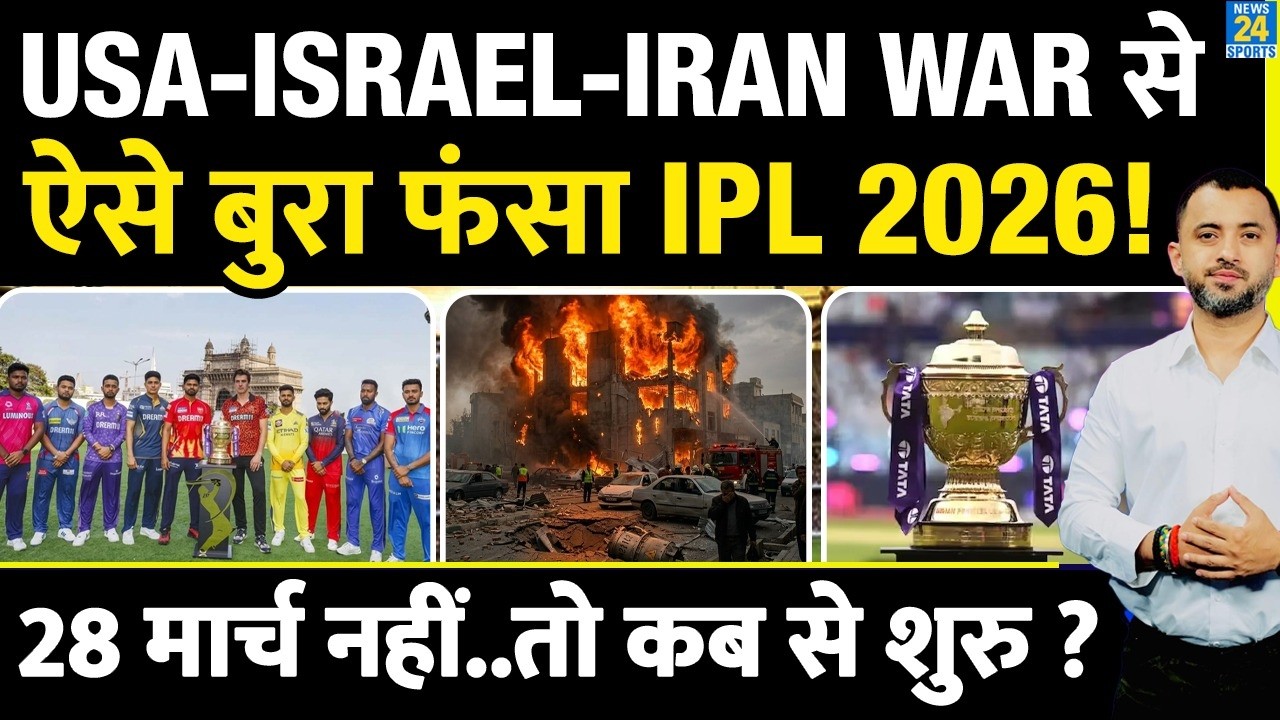 Breaking News : America - Iran - Israel War की वजह से ऐसे फंसा IPL 2026 | Dubai | LPG | Flight