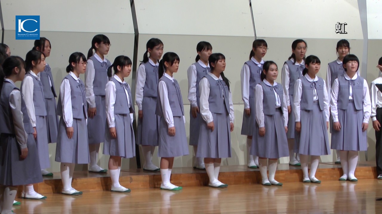 茨城キリスト教学園中学校コーラスコンクール2017　３年３組『虹』