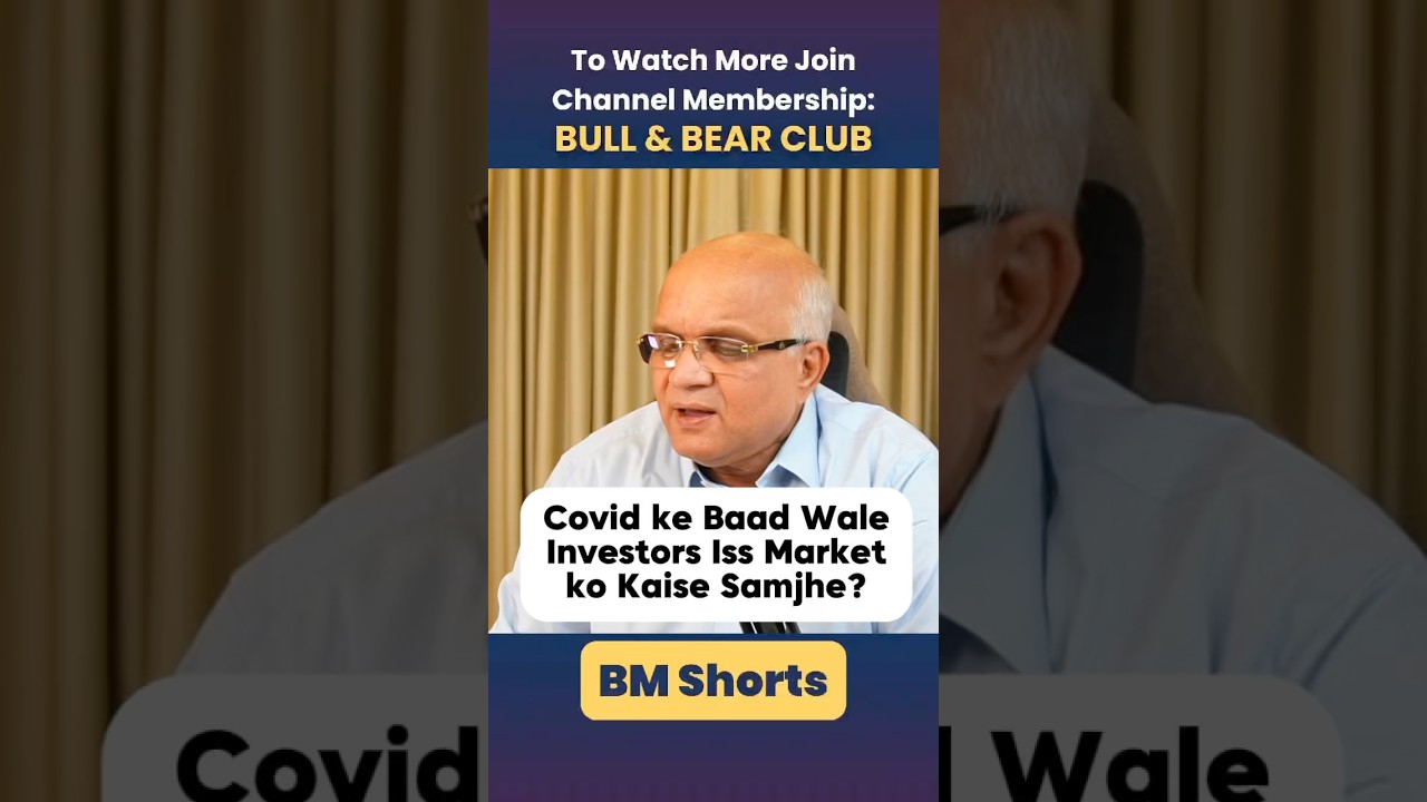 Covid ke Baad Wale Investors Iss Market ko Kaise dekhe? #sharemarket2026 #covid19