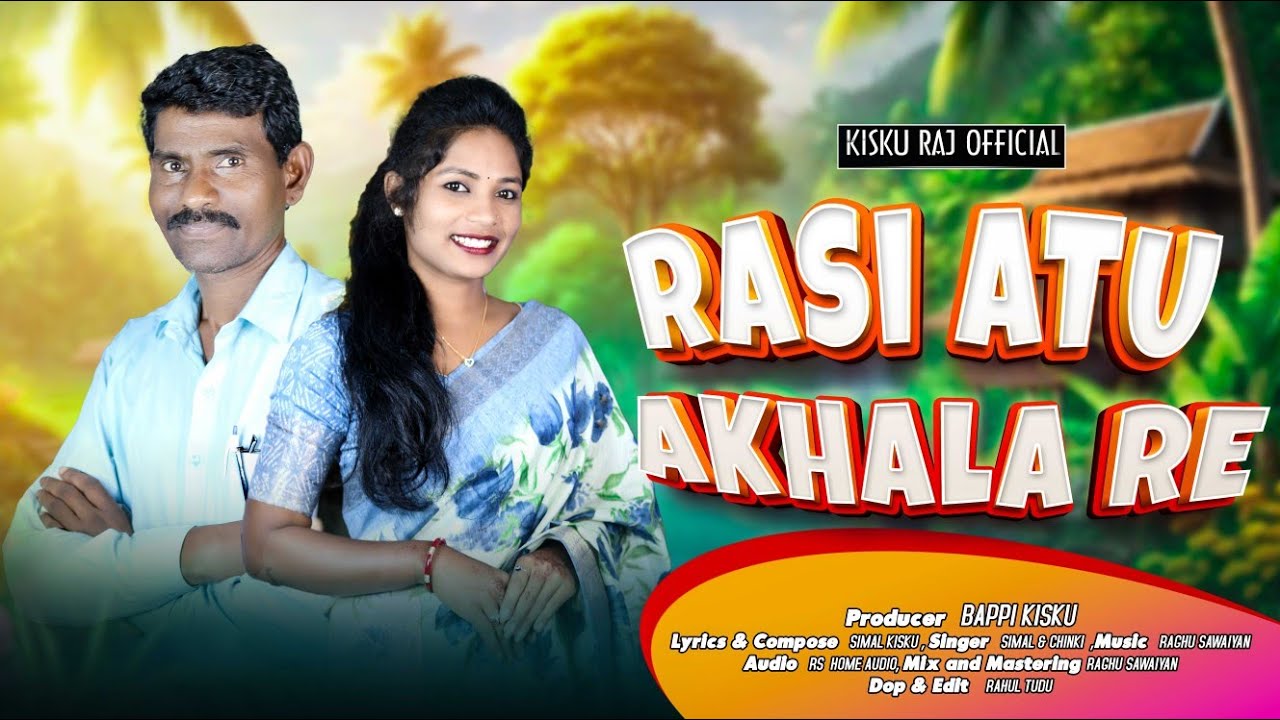 RASI ATU AKHALA RE //New Santali Song 2025// Simal & Chinki #simalkisku #chinki
