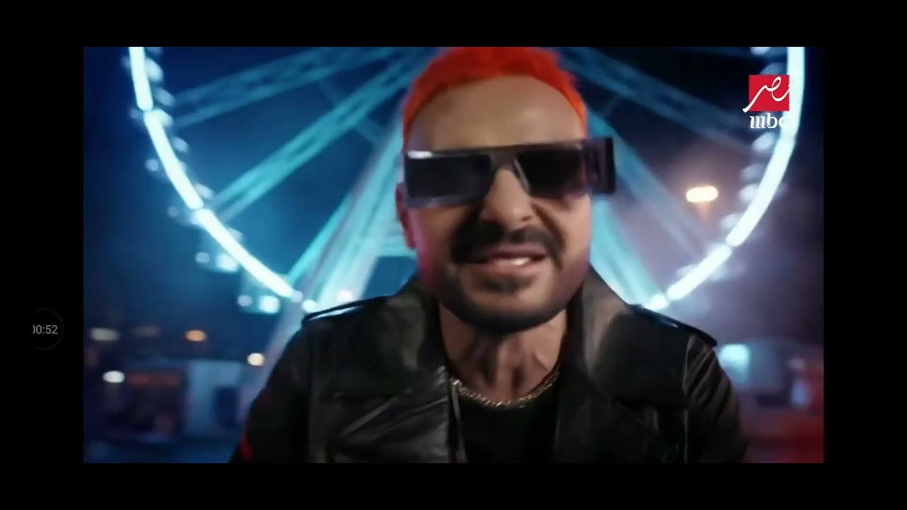 Ramez level El Wahsh song