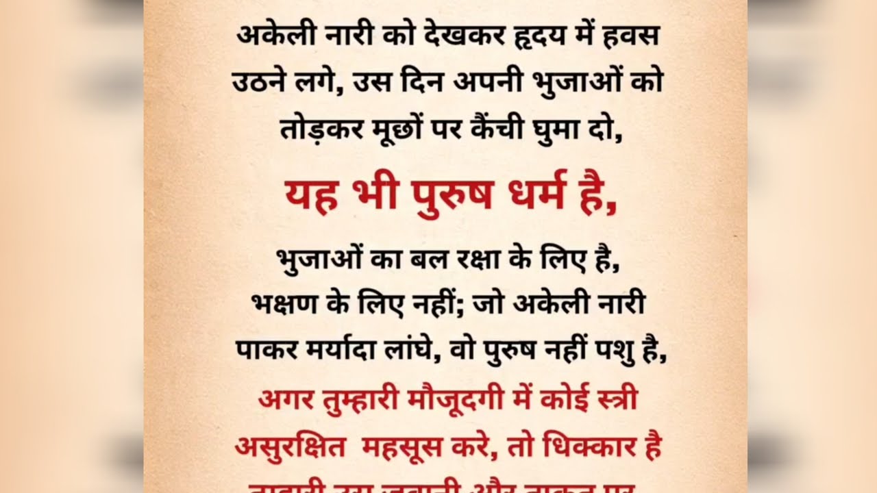 Savita Sharma vlogs is live Radhe Radhe friends please support kijiye live ko like kijiye