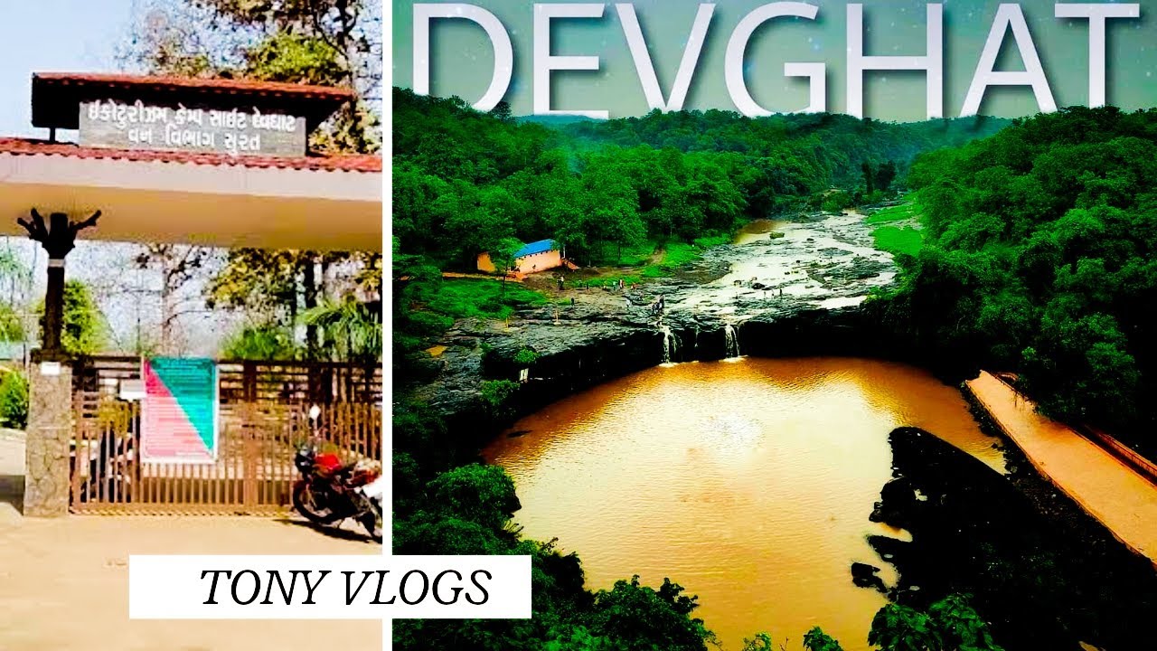 DEVGHAT WATERFALL | DEVGHAT ECO TOURISM | DEVGHAT WATERFALL NEAR SURAT 2023 | DEVGHAT | SURAT 2023
