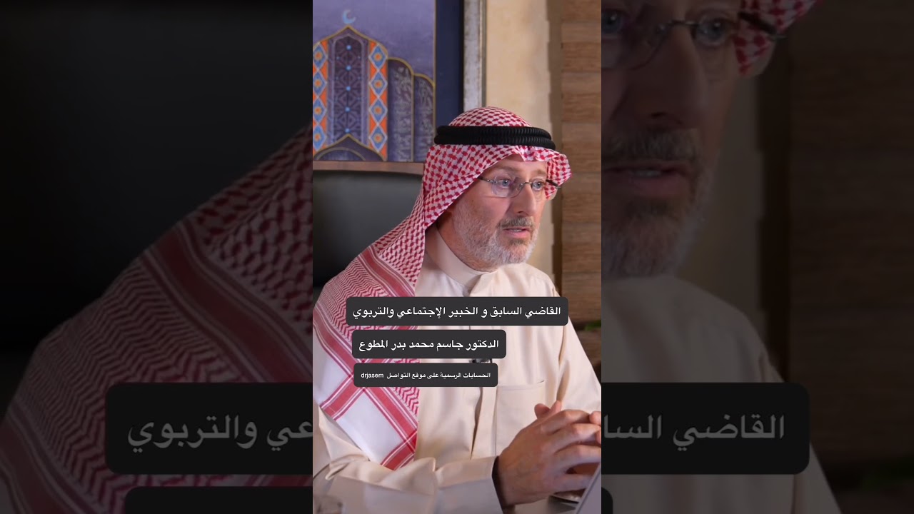 سبب من اسباب الرجل الخائن👤!!