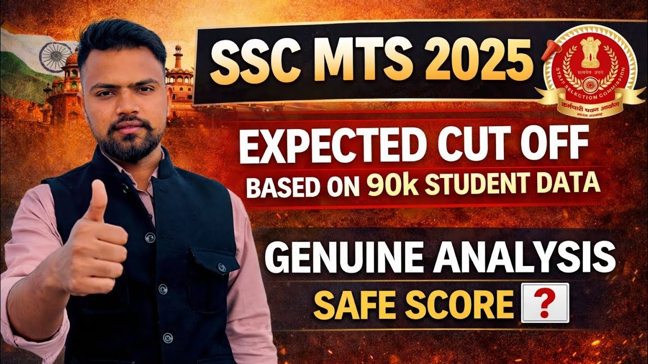 SSC MTS 2025 EXPECTED CUT OFF // MTS CUT OFF 2025 // #sscmts #mts2025 #mts 