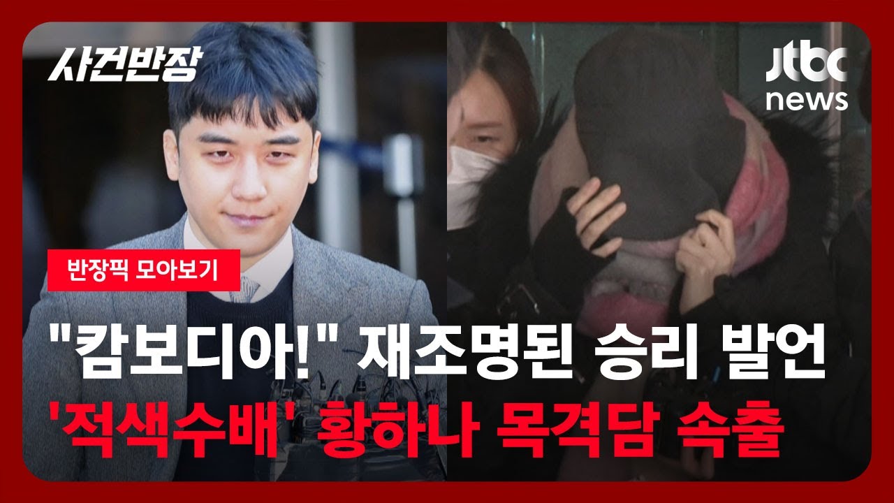 [반장픽 모아보기] 