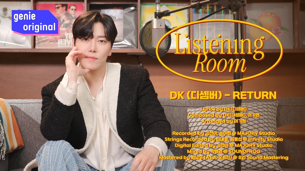 [LIVE | 4K] 리스닝룸 | DK (디셈버) - RETURN | Listening Room