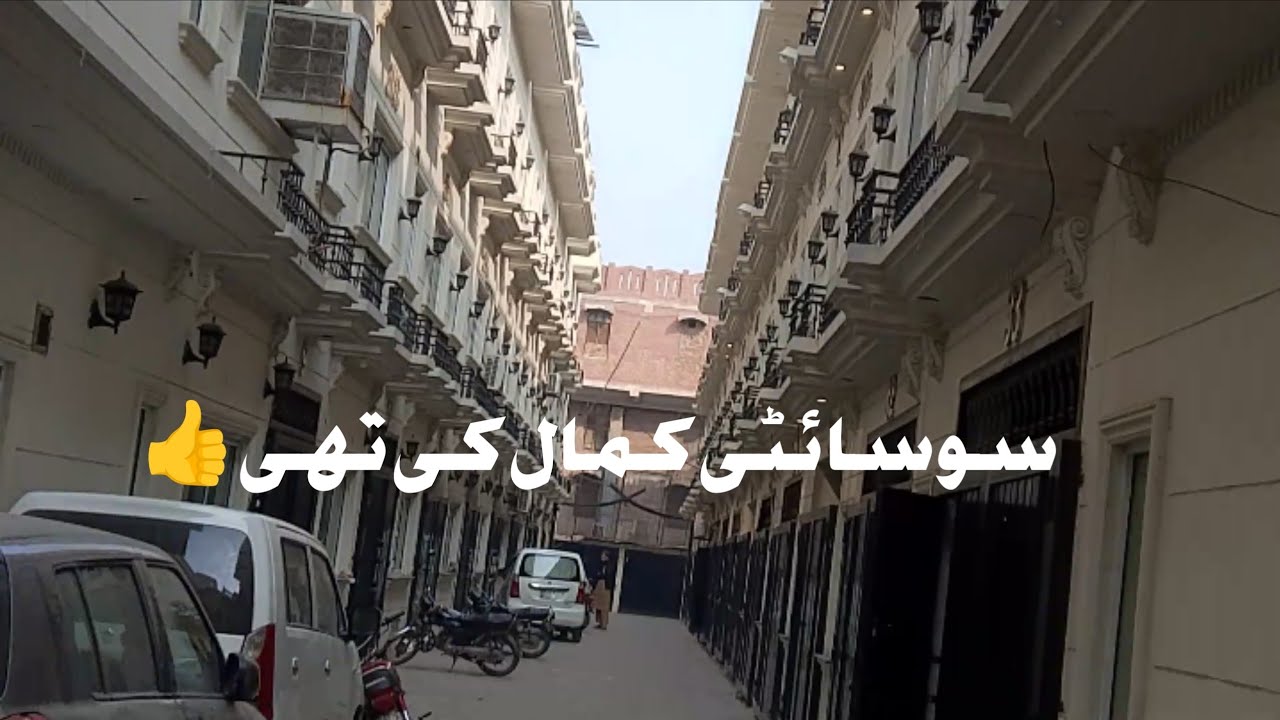 سوسائٹی کا یار ویزٹ کریں