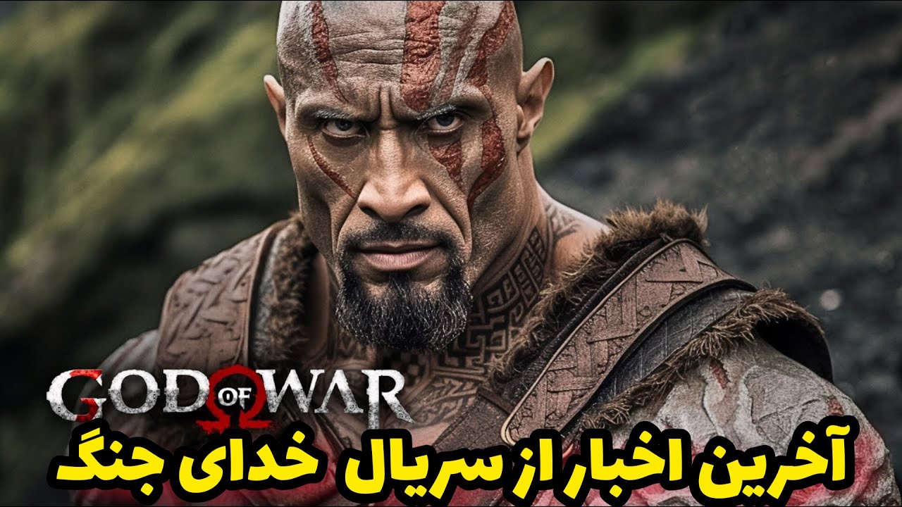 داستان سریال خدای جنگ: جدیدترین اخبار از سریال خدای جنگ