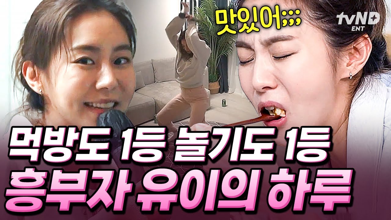 [#인생에한번쯤킬리만자로] 유이가 무쇠 소녀인 비결은 ⭐열심히 먹기⭐ 극악의 킬리만자로 등반을 앞둔 유이의 식탐 폭발 흥 폭발 현장😆