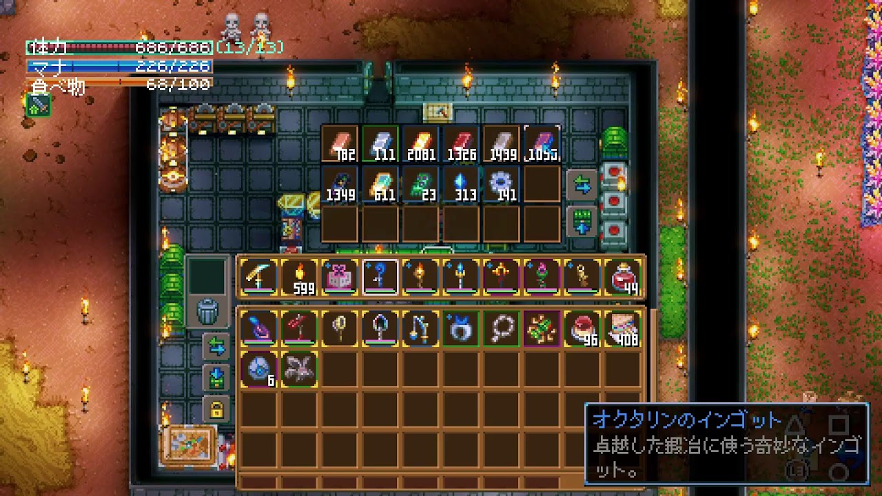 [Core keeper]　最初は手探り