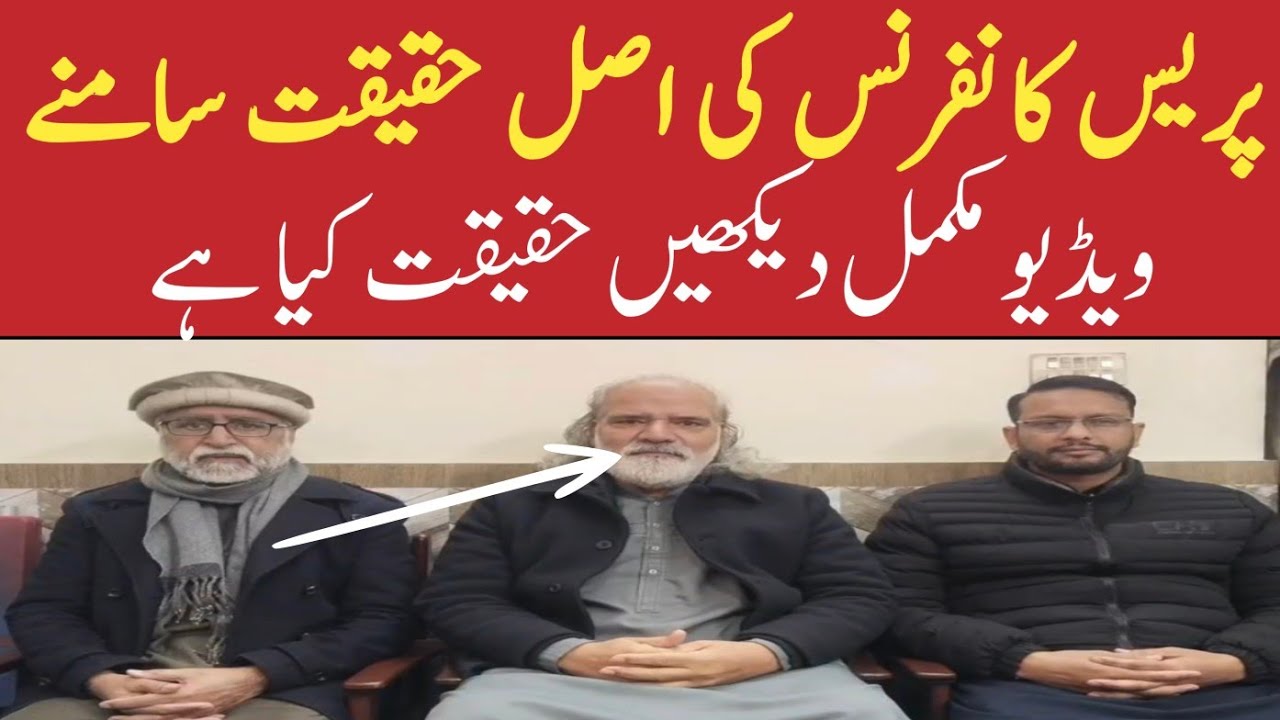 Gujranwala: Jamaat-e-Islami Announces Public Referendum Against Local Government Law | Press