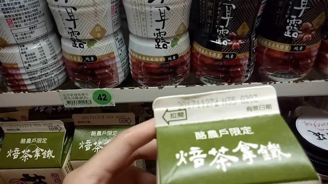 遠、中、近、特 - 特景