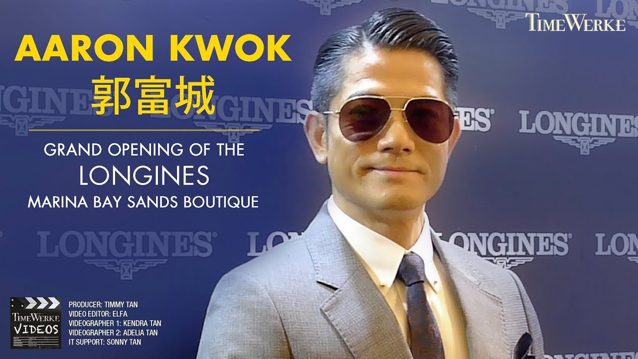 郭富城 Aaron Kwok : 浪琴 Longines Marina Bay Sands Boutique