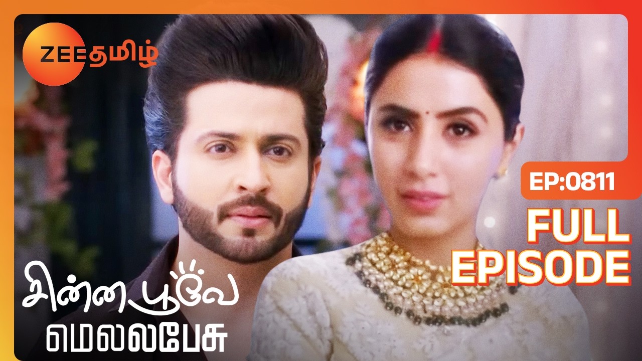 மைராக்கு Advice பண்றாரா கரண் - Chinna Poove Mella Pesu - Full Ep 811 - Zee Tamil
