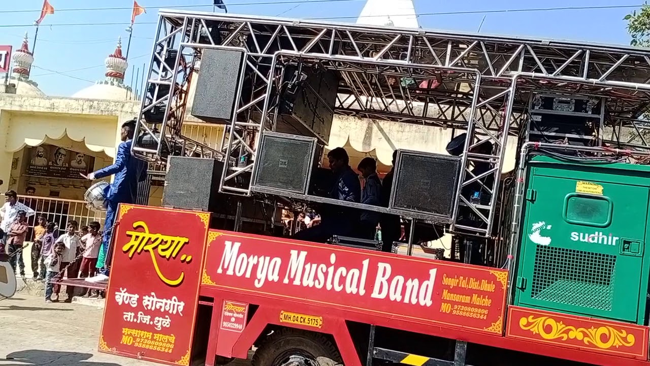 badra morya band songir