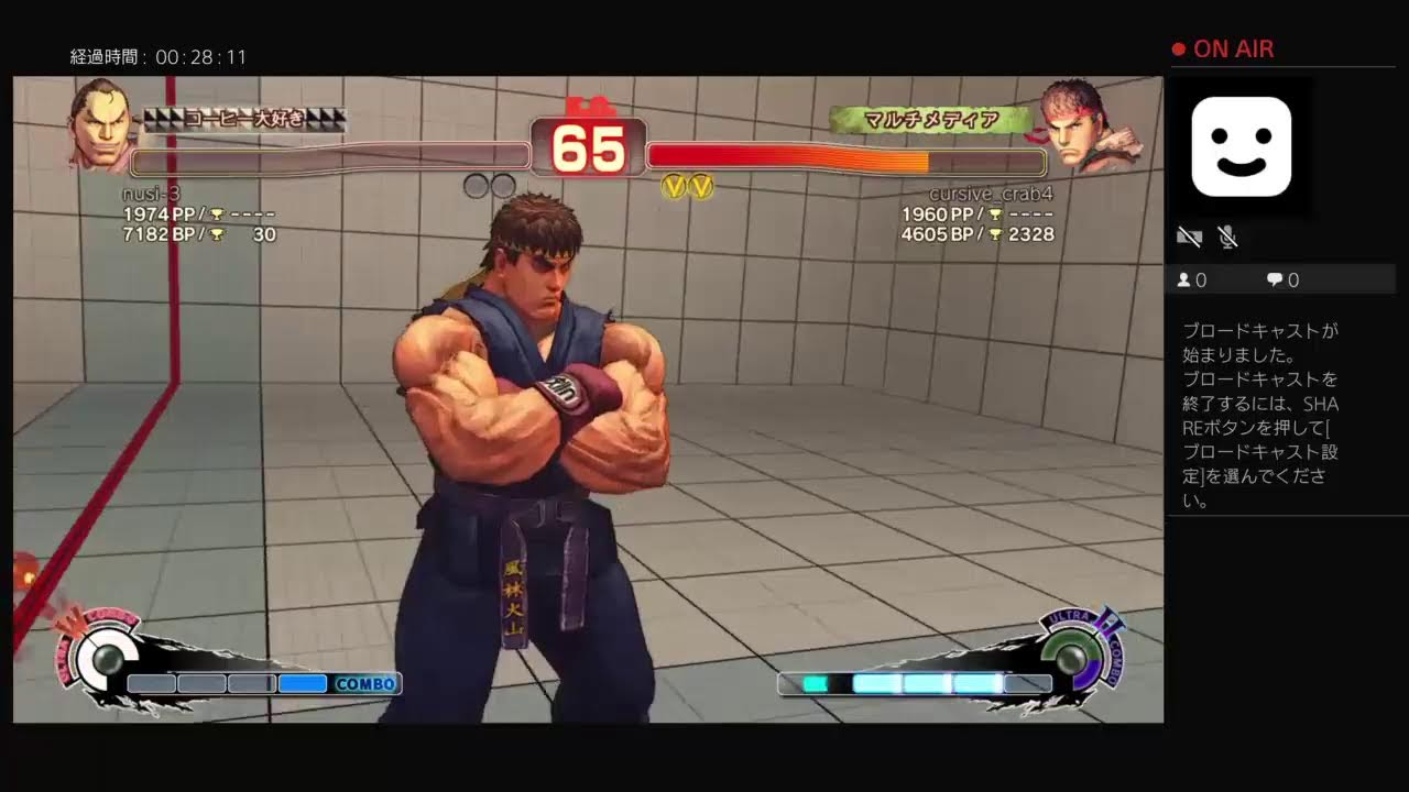 nusi-3がPS4からウルトラストリートファイター４