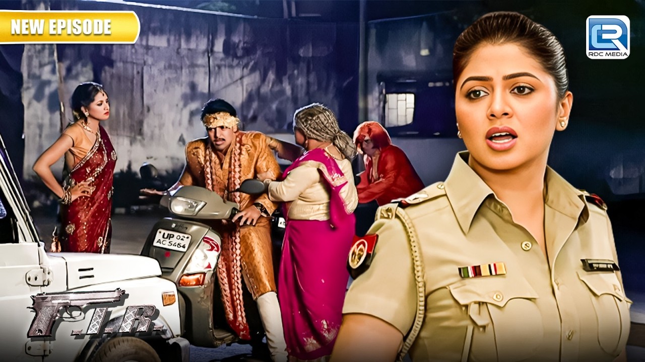 क्यों और किस्से कर रही है Chautala शादी ? | FIR | Full Episode