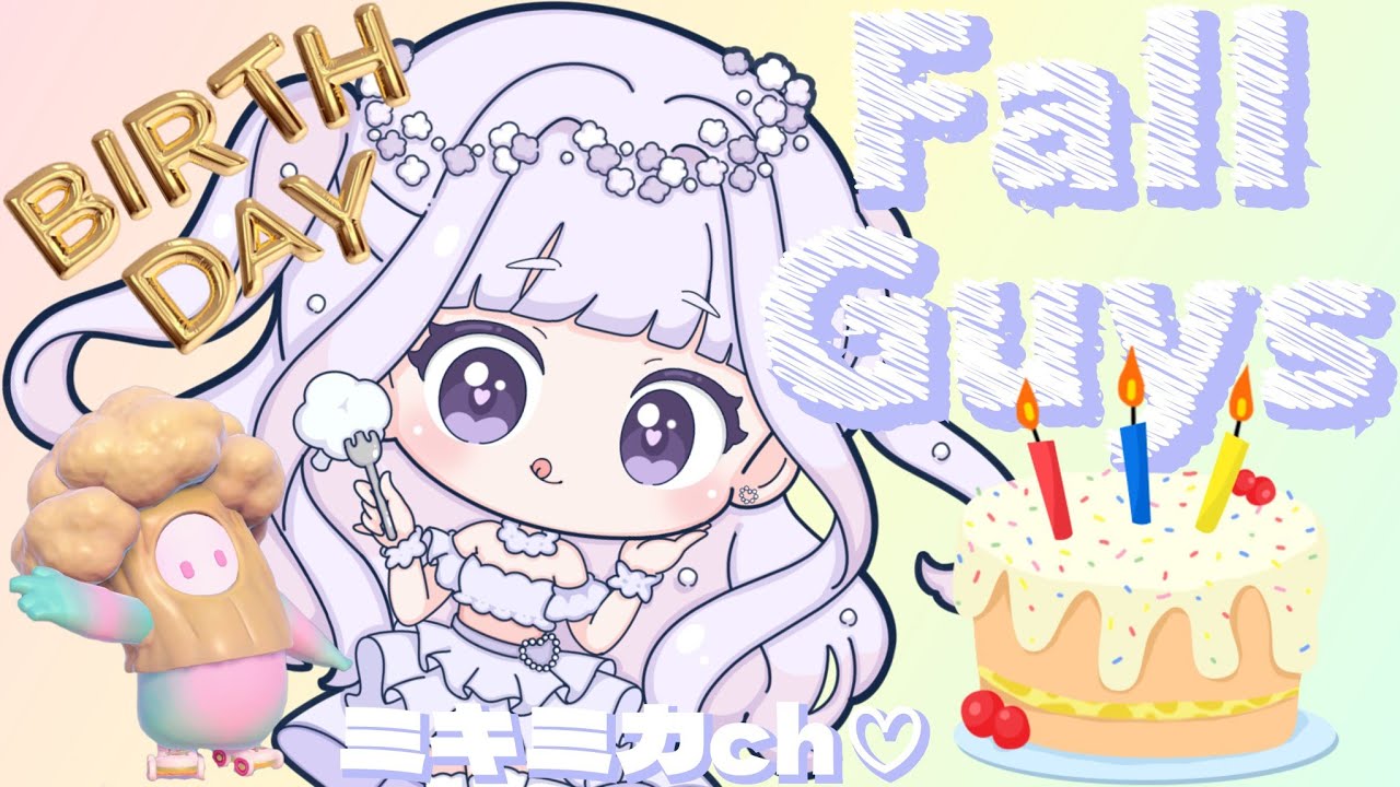 🎂 フォールガイズ 🎂 Mika Birthday  🎉Fall Guys ～🤧🍬～