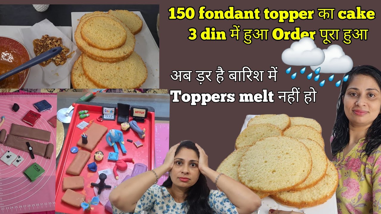 🌧150 Fondant topper वाला cake 3 दिन में होगा पर बारिश का season है fondant melt हो गया तो सब बर्बाद