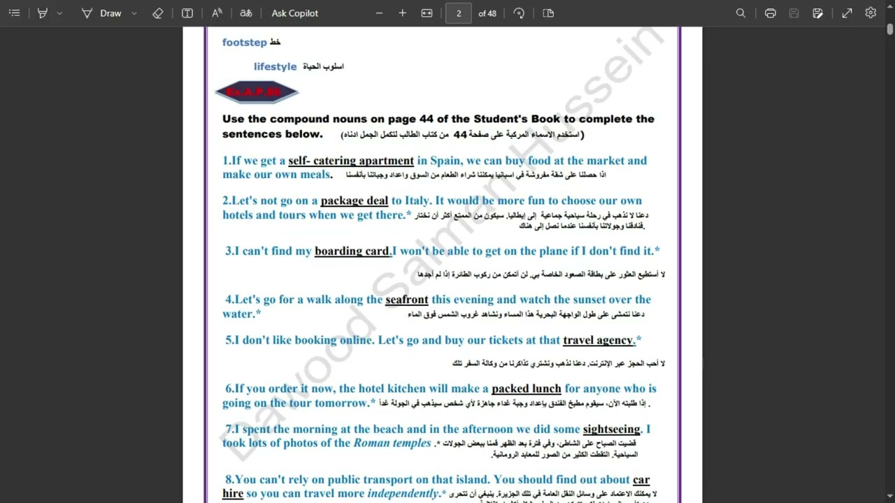 Unit 5 - Lesson 1 (2026)