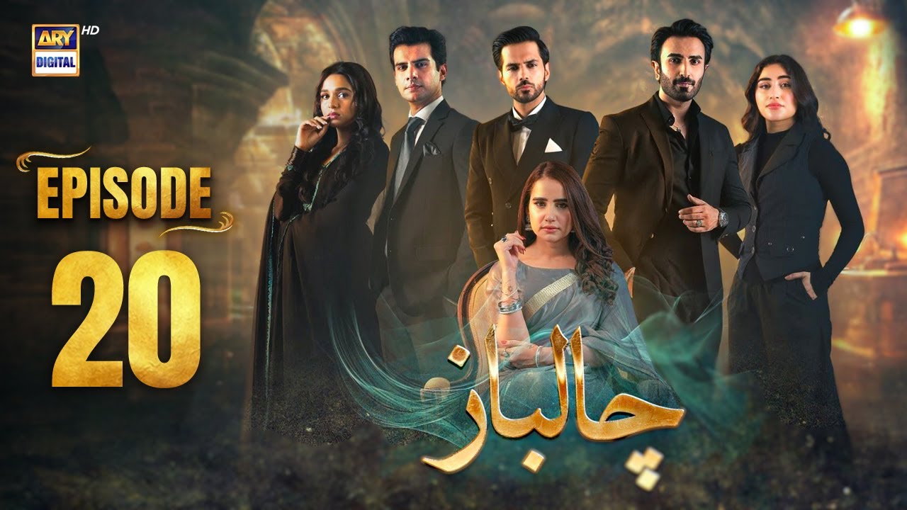 Chaalbaaz Episode 20 | 30 October 2025 | Eng Sub | Saniya Samshad | Zoha Tauqeer | ARY Digital
