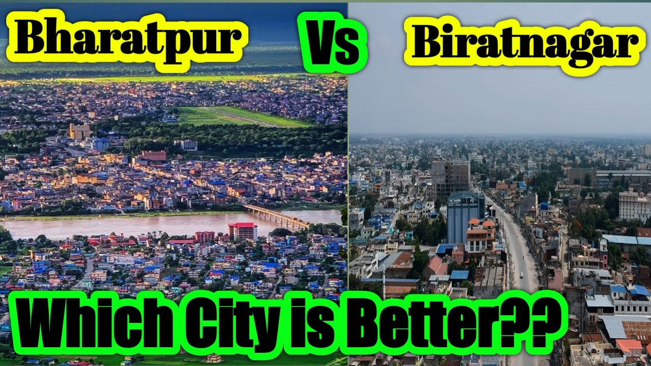 Bharatpur Vs Biratnagar Comparison || Largest cities of Nepal || vigyan khabar