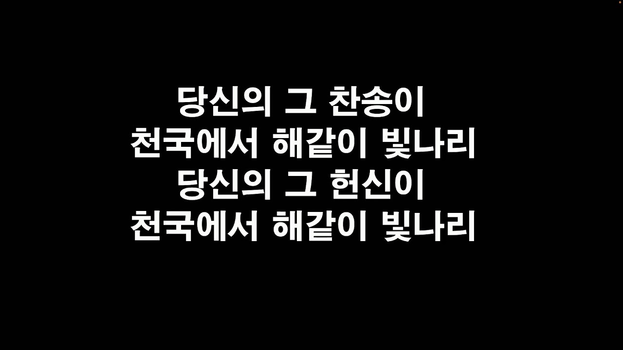 포항중앙침례교회_260205_47회 전교인 겨울수련회_2일차_저녁_찬양콘서트