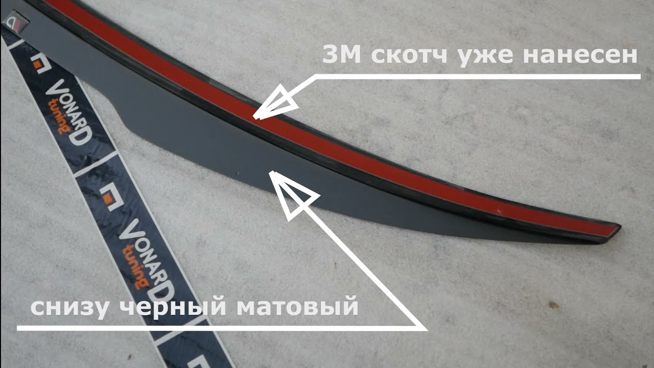 Спойлер лезвие распакованный Audi A5 B9 А5 #MaxtonDesign