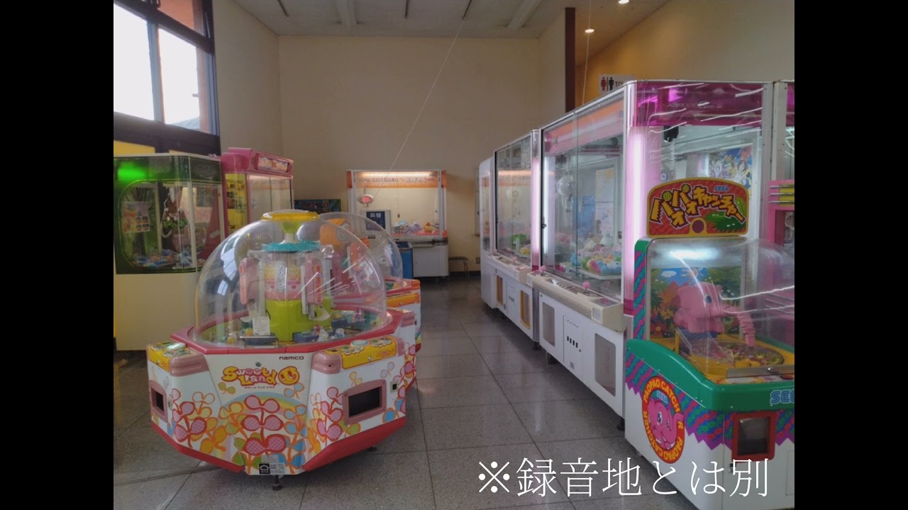 （激レア）namco Sweet Land 4 浜辺の環境音