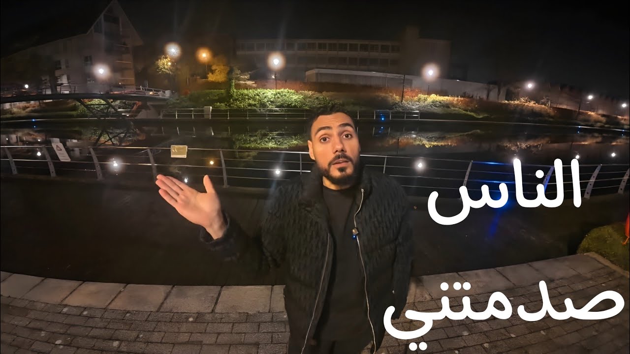 11 سنة من الغربةأصعب ايام حياتي... شنو صار 😓