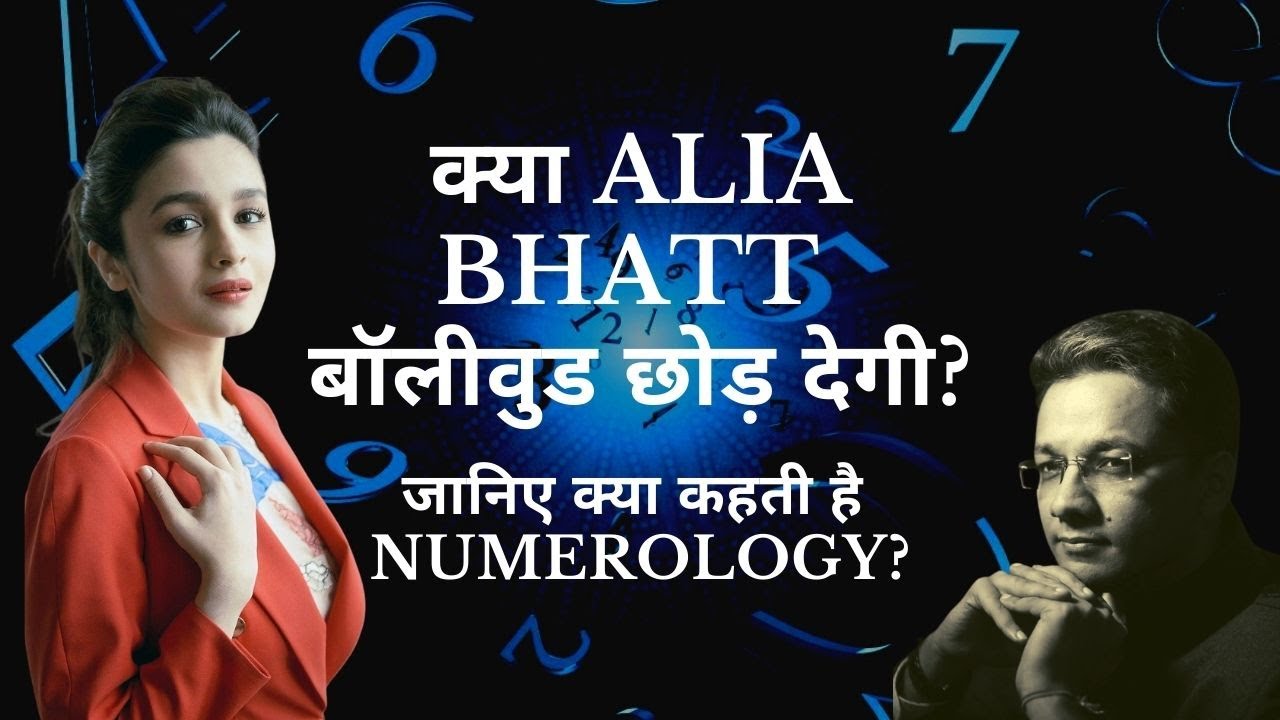 Future Prediction of Alia Bhatt, #Bollywood Future, Alia married life, #Alia movies