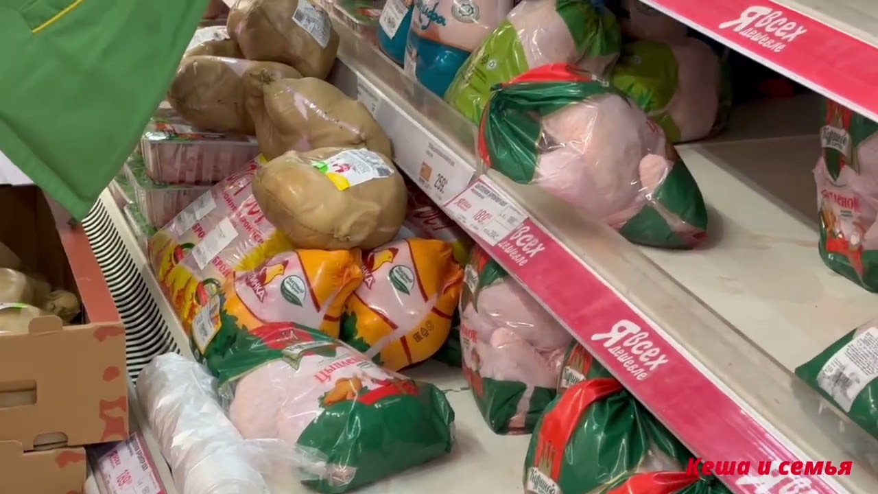ЦЕНЫ В РОССИИ СЕГОДНЯ НА ПРОДУКТЫ ПИТАНИЯ / ГИПЕРМАРКЕТ ГЛОБУС ЯРОСЛАВЛЬ 