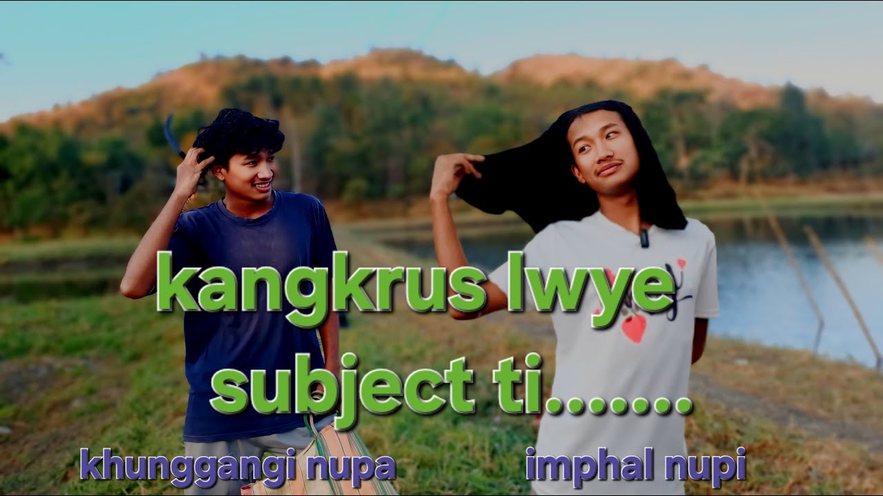 Subject pudi kangkrus lwye | imphal nupi khungganggi nupa| #comedy #funny #manipuri #skit